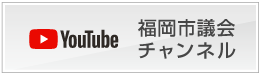 Youtubeチャンネル